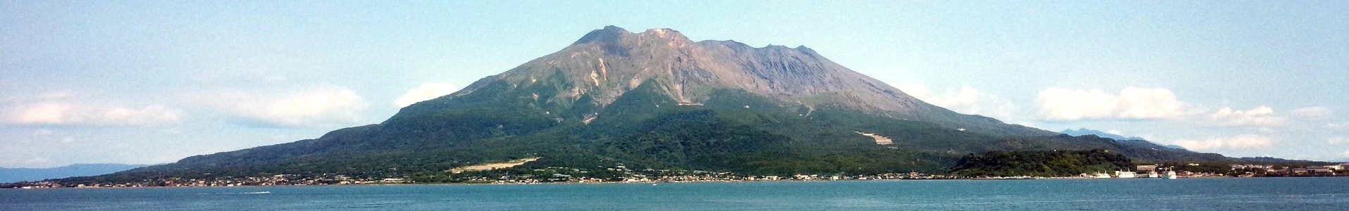 Sakurajimayama_1920x300